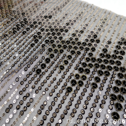 Вязаная металлическая пайетка металлическая блестящая сетка вышивальная ткань